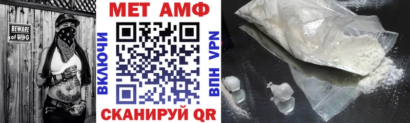АМФ Розовый  наркошоп  Рославль 