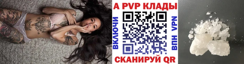 Альфа ПВП СК КРИС  Рославль 