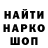 Canna-Cookies конопля Vladimir Kozlitin