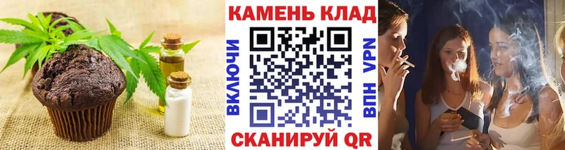 хочу   Рославль  Печенье с ТГК марихуана 