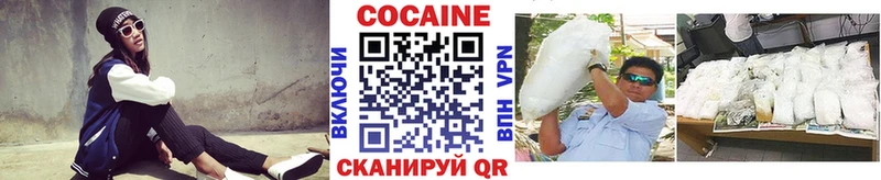 сколько стоит  Рославль  COCAIN VHQ 