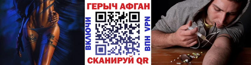 shop телеграм  Рославль  Героин гречка 