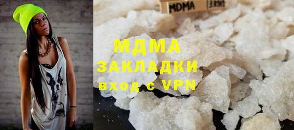 2c-b Аркадак
