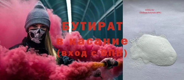 2c-b Аркадак