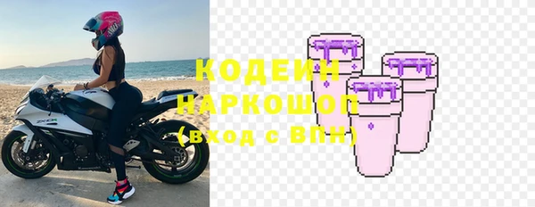 2c-b Аркадак