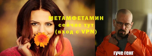 амф Армянск