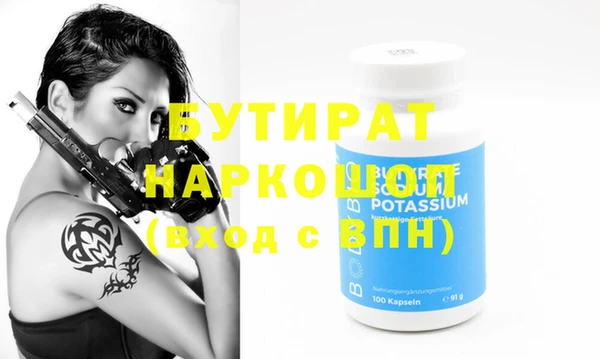 2c-b Аркадак