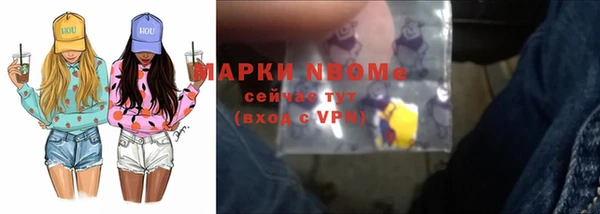 2c-b Аркадак