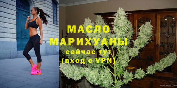 амф Армянск