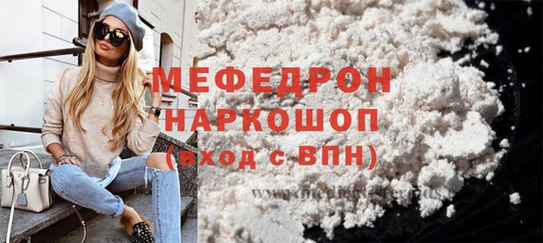 прущая мука Заволжье