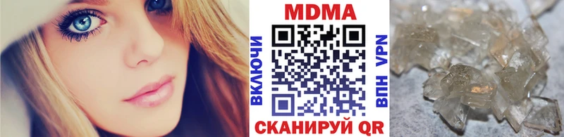 МДМА кристаллы  Рославль 
