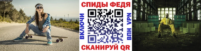 Первитин мет  Рославль 
