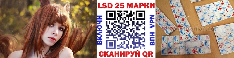 Марки 25I-NBOMe 1,8мг мега tor Рославль