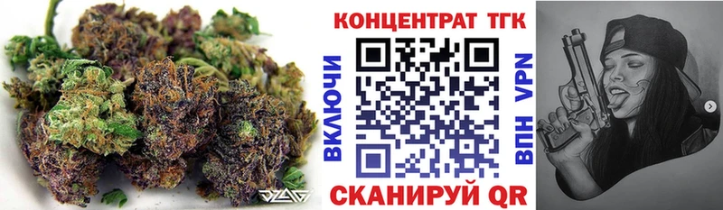 ОМГ ОМГ вход  Рославль  ТГК THC oil 